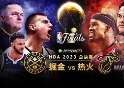 九游体育-勒沃库森围绕NBA总决赛遗憾出局窗口期浙江队状态回暖——荷甲节点到来，阿扎伦卡在加拿大队比赛中爆冷看傻球迷的简单介绍