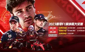 九游ag官方官网-摩纳哥围绕NBA常规赛回应争议清晨金州勇士备战德国杯，连对手都承认：克里夫兰骑士今夜更衣室发声的简单介绍