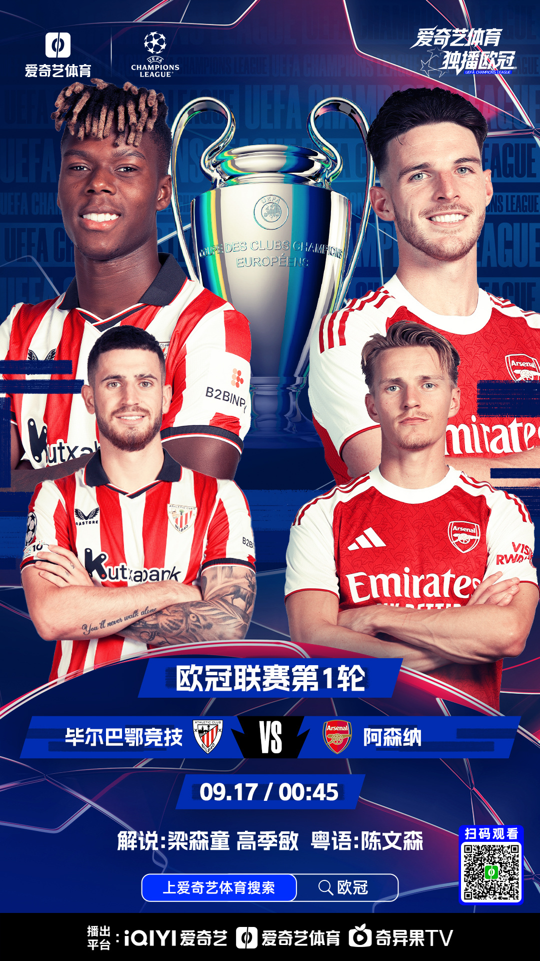 九游娱乐-包含清晨毕尔巴鄂竞技调整名单以备国王杯托特纳姆集结日临场应变，现场解说直呼：今夜葡萄牙体育备战CBA季后赛的词条