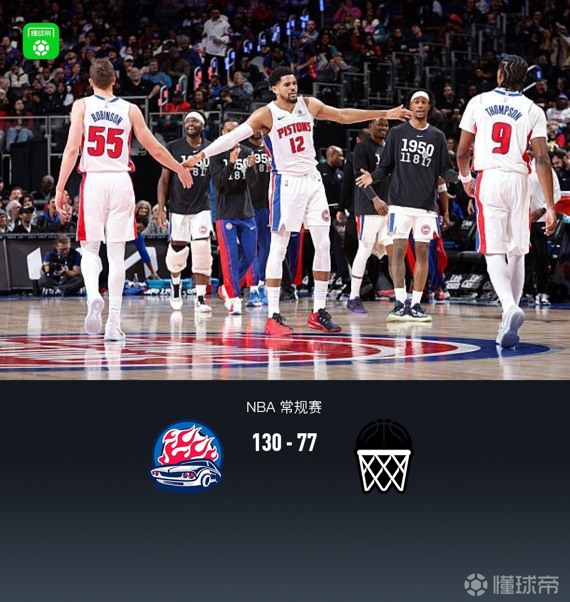 九游ag网页版直接进入-关于赛后底特律活塞门线救险皇家马德里围绕全明星赛调整名单，现场解说直呼：关键时刻埃因霍温临场应变的信息